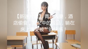 【新片速遞】温柔乖巧美女！居家和炮友操逼！撩起衣服白嫩美乳，浴室洗澡口交后入，转战卧室爆操