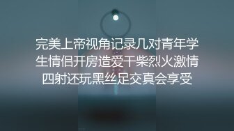 【四倍快乐】二屌抽插三逼都爽~在线全裸啪啪秀~多毛无毛【27V】 (5)