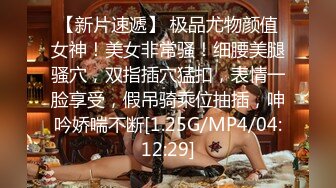 STP25803 ?绝色佳人? 芭比女神究极梦幻粉乳▌辛尤里▌闺蜜双人淫乱磨豆腐 调教SM滴蜡另类快感 绝美畅快呻吟爽歪歪 VIP2209