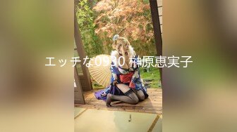 《精品泄密》被调教成小母狗的美女大学生“我家的狗说她很想见你,对的就是我”