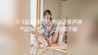 当代花木兰一女战三男-泰妹diary