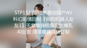 STP25663 ?催情淫物? 加拿大极品爆乳中国留学生 ▌小水水 ▌迷幻梦境蜜穴潮吹 镜像女上位羞耻骑乘 高潮颤挛狂喷淫汁浪液