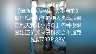 【国产AV荣耀❤️推荐】麻豆传媒正统新作MD-222《越裔女大生AV初登场》南洋风情狂野性爱体验 混血女神米亚激情首操