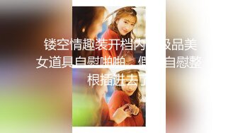 什么声音干嘛呐 对白刺激淫荡，露脸绵羊音二次元美女小姐姐开房偸情姐夫姐姐突然来电话，小贱人简直太骚了 (1)