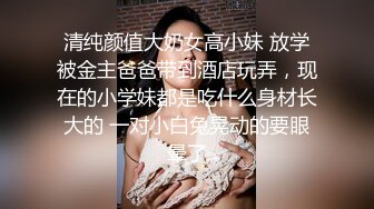 两个女神级丰腴小姐姐嬉戏爱抚，极品肉体硬邦邦双飞跪爬撞击娇吟