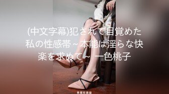  老哥约白嫩00后萌妹子啪啪，粉穴奶子逼逼无毛，抬起双腿插入进进出出