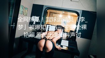 90后舞蹈老师炮友