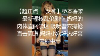 ✿学院风萌妹✿清新小可爱〖TopSweetBaby〗情趣JK装清纯学妹，粉粉嫩嫩激发原始欲望，反差纯欲系少女！