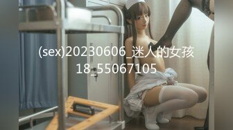 (sex)20230606_迷人的女孩18_55067105