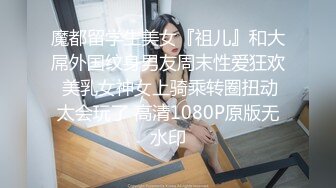 国产CD系列伪娘曦曦新作 黑丝JK服掀裙散步车站露出差点被发现