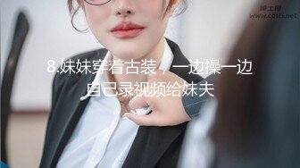 愛豆傳媒 IDG5476 強奸犯用催情藥淩辱他人妻 夢柔