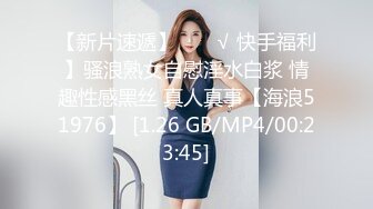 翼德寻花赵总约高端外围美女，修长美腿大白美乳，穿上连体网袜更是诱人，跪在沙发上后入晃动大奶子