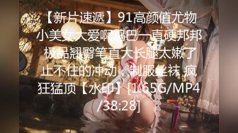 ED Mosaic21岁美乳少女以为自己这次当女王，结果还是只能当一条小母狗 (1)