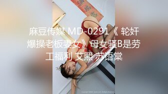 身材颜值巅峰，比女人还女人极品T【MUNSUOO】私拍~榨精紫薇啪啪分不清雌雄 (5)