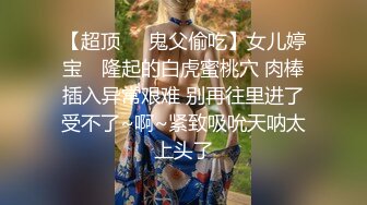  破处大神狂抽不听话小妹出来卖逼只能任人鱼肉 公狗腰速插嫩穴把小妹艹得死去活来 内射狂射精液