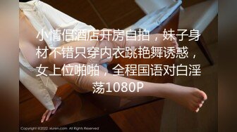 1/9最新 网红大奶美女约啪健身教练大粗屌连干三次VIP1196