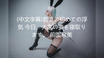 日本素人女优销魂快感体验