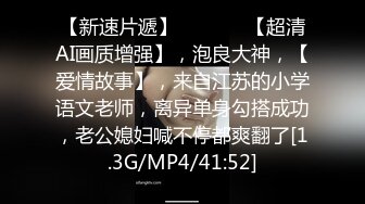 [MP4/ 1.88 蓝衣战神，牛仔裤性爱专家，一字马后入，这姿势真是绝了，肤白貌美，人骚身材好，极品尤物赚到