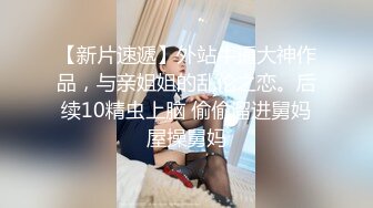  高端泄密流出极品反差婊大学生眼镜美女梁莹过生日被金主爸爸调教吹箫内窥子宫后入爆菊