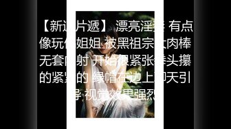 黑丝女神【甜腻小喵】裸舞一字马白虎道具自慰狂插！美！_0