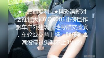 【男娘控狂喜】二次元混血美妖TS「nano」OF露脸大尺度私拍 花式道具虐阴虐菊爆浆精液地狱【第十五弹】 (2)