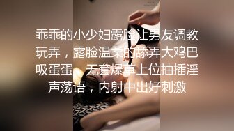 乖乖的小少妇露脸让男友调教玩弄，露脸温柔的舔弄大鸡巴吸蛋蛋，无套爆草上位抽插淫声荡语，内射中出好刺激