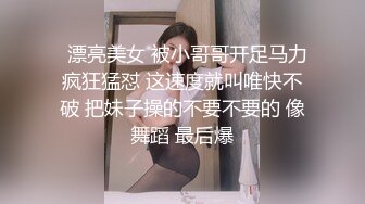 极品福利分享 推特甜妹教主 清纯可爱反差萌萝莉嫩妹【韵酱】土豪露脸定制，裸舞、自摸、呲尿爽 (15)