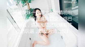 风骚姐妹一起跟大哥激情啪啪玩双飞，全程露脸口交大鸡巴舔蛋蛋，道具抽插还玩爆菊花吃奶玩逼，双女激情上位1