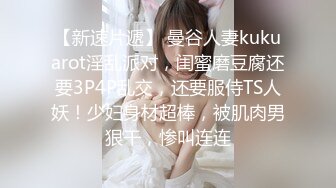 【AI画质增强】死鬼讨厌~叫声销魂很有女人味的性感少妇，近距离正脸口活特写，表情极其淫荡