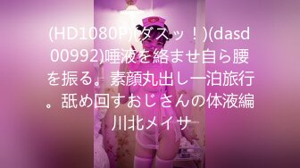 413INSTV-488 【個人撮影】関西極上セレブ妻 ミカ 31歳 筋肉男に無茶苦茶にされに上京！妊娠確実の生ハメ連続中出し3P浮気ハードSEX