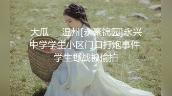 ❤️√全网极品大美女~满屏大长腿~奶子圆又挺无毛一线天 红底高跟~掰穴大口吃鸡 掰腿后入劲爆啪啪~爽~ (1)