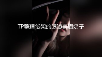 极品反差淫婊！OF火爆NTR顶级绿帽骚妻【牛奶巧克力】最新私拍，参加淫乱俱乐部品味各种猛男3P乱交 (24)