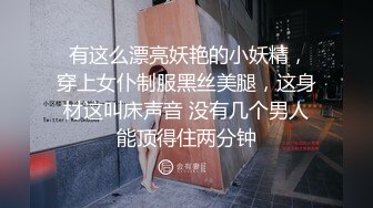   家庭摄像头破解真实偸拍丰满眼镜骚妻宝妈堪比会所技师给老公服侍的明明白白还给毒龙