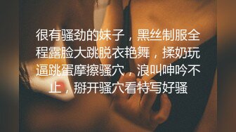 电报阿呆分享多场所各种美女少妇放尿，视觉和鸡巴都得到了满足